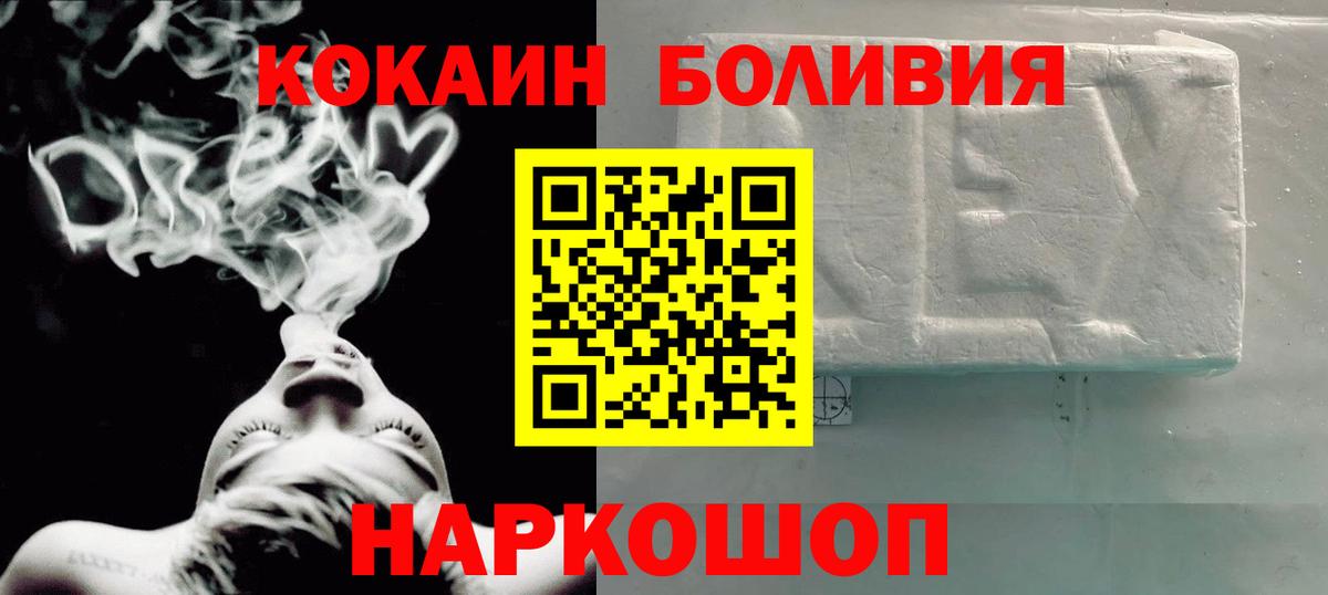 КОКАИН VHQ Трёхгорный