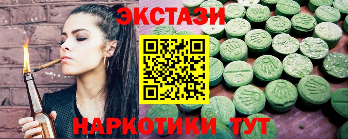 Конопля  NBOMe  ЭКСТАЗИ  Трёхгорный  Меф  МДМА  Конопля  Меф кристаллы  КОКАИН  Alpha PVP СОЛЬ   Вход с VPN 