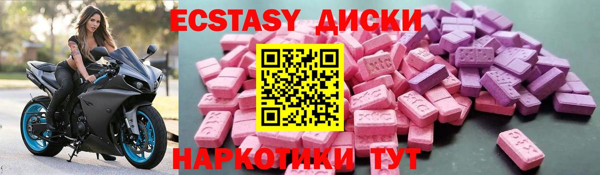 Экстази Дубай Трёхгорный