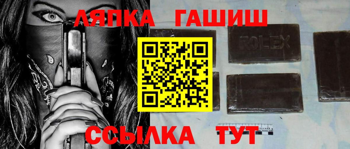 Трёхгорный  Гашиш Изолятор  Гашиш гашик  Вход с VPN 