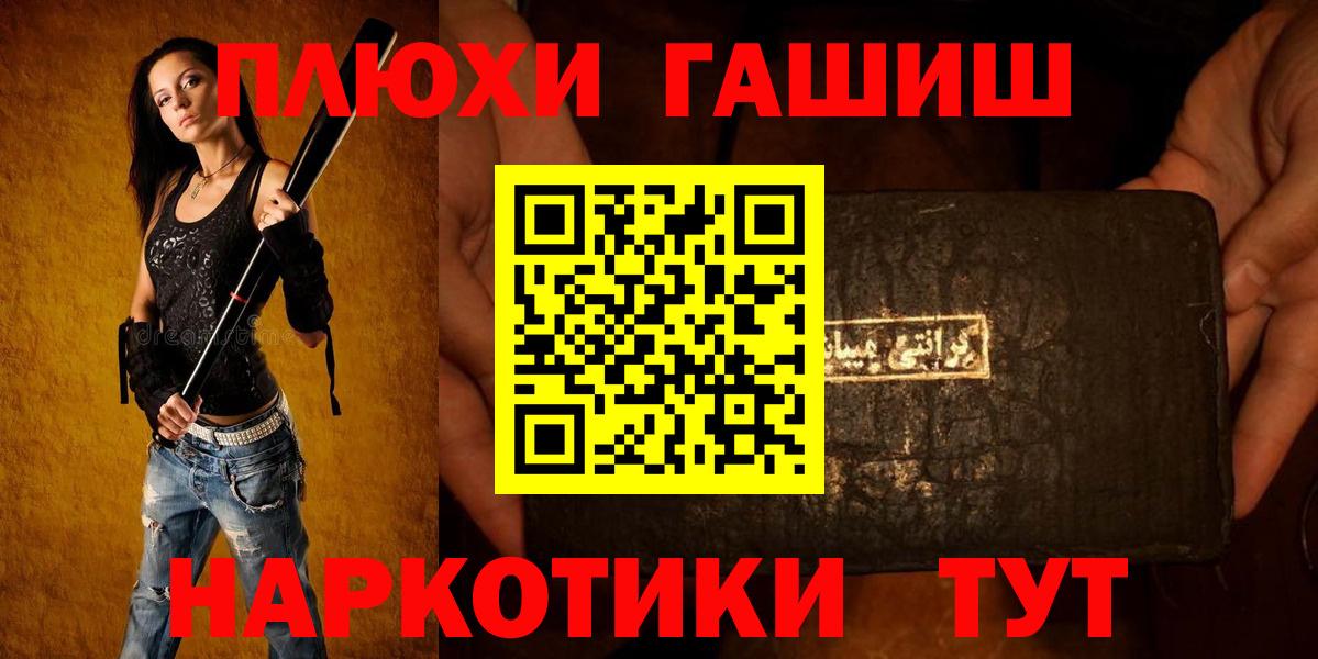Гашиш ice o lator Трёхгорный