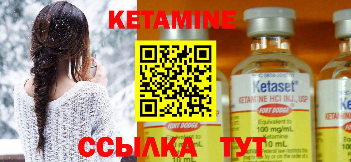 Трёхгорный  blacksprut онион  КЕТАМИН ketamine  Вход с VPN  Кетамин VHQ 