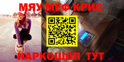 MDMA Premium VHQ Обнинск