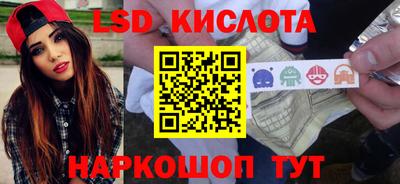 стаф Партизанск