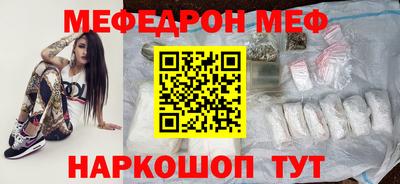 mdpv Нягань
