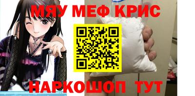 mdpv Нягань