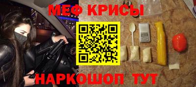 крисы Обь