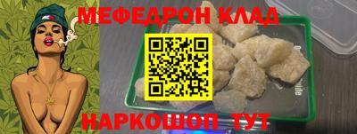 крисы Обь
