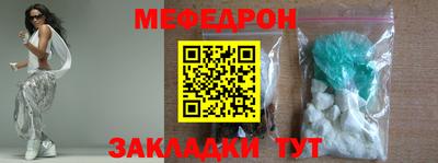 MDMA Premium VHQ Обнинск