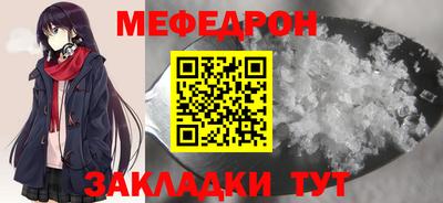 mdpv Нягань