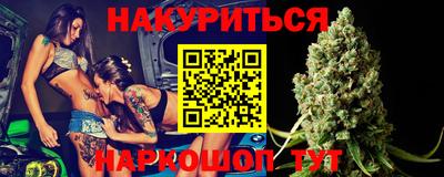 крисы Обь
