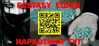 MDMA Premium VHQ Обнинск