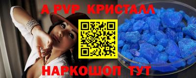 стаф Партизанск