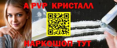 стаф Партизанск