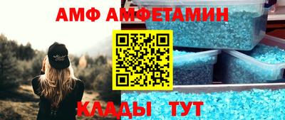 ALPHA PVP Пенза