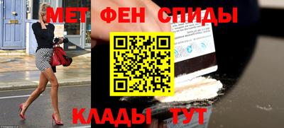стаф Партизанск
