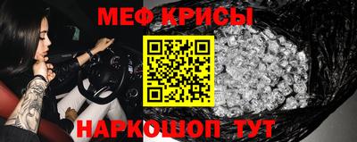 крисы Обь