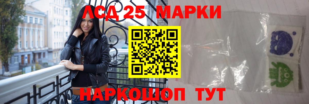 Кодеин Трёхгорный