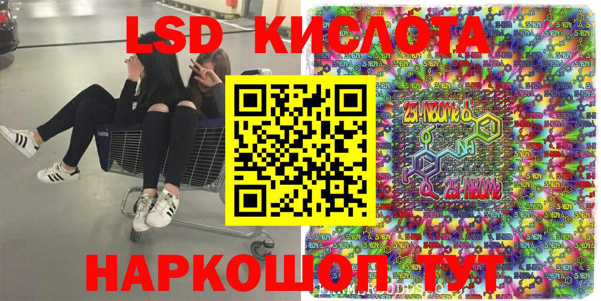 Трёхгорный  Наркотические марки  Марки N-bome 1,5мг  Вход с VPN  Марки N-bome 1,5мг 