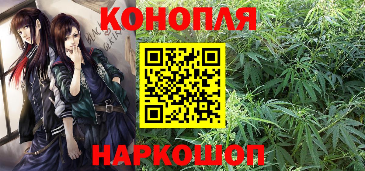 Трёхгорный  МАРИХУАНА White Widow  Вход с VPN  Каннабис Ganja  Бошки Шишки MAZAR 