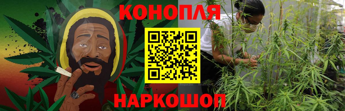 МАРИХУАНА тримм Трёхгорный